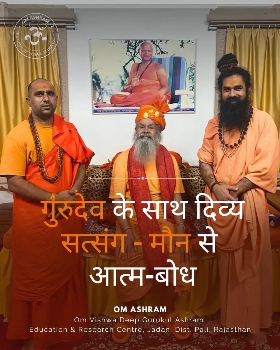 a-divine-satsang-with-gurudev-finding-clarity-in-silence mainImage